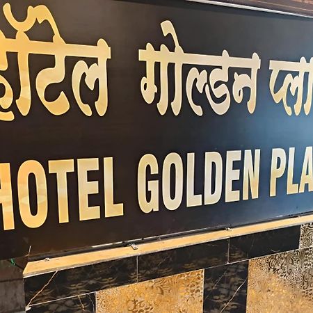 Hotel Golden Plaza Vashi ภายนอก รูปภาพ